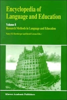 Research Methods in Language and Education (Encyclopedia of Language and Education) артикул 539e.